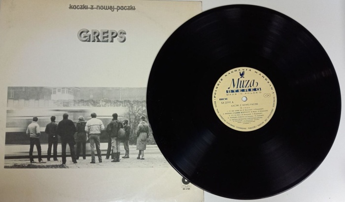 Пластинка виниловая , Greps Muza 300 мм. (Сост. отл.)