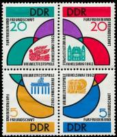 (1962-034) Лист (4м) Германия (ГДР) "Эмблема"    Фестиваль молодежи и студентов II Θ