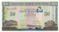 (№1997P-338) Банкнота Северная Ирландия 1997 год "50 Pounds Sterling"