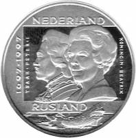 (№1997) Монета Нидерланды 1997 год 25 Ecu (400 лет дипломатических контактов с Россией)