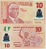 2013 Банкнота Нигерия 2013 год 10 найра Альван Икоку Пластик  UNC