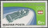(1975-092) Марка Венгрия "Бобслей"    Зимние Олимпийские Игры 1976, Инсбрук II Θ