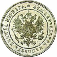 (1908, L) Монета Финляндия 1908 год 2 марки   Серебро Ag 868  UNC