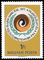 (1971-075) Марка Венгрия "Эмблема"    Международный год борьбы с рассовой дискриминацией II Θ