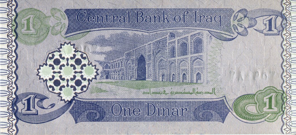 Банкнота Ирак 1992 год 1 динар Монета Абассидов   UNC