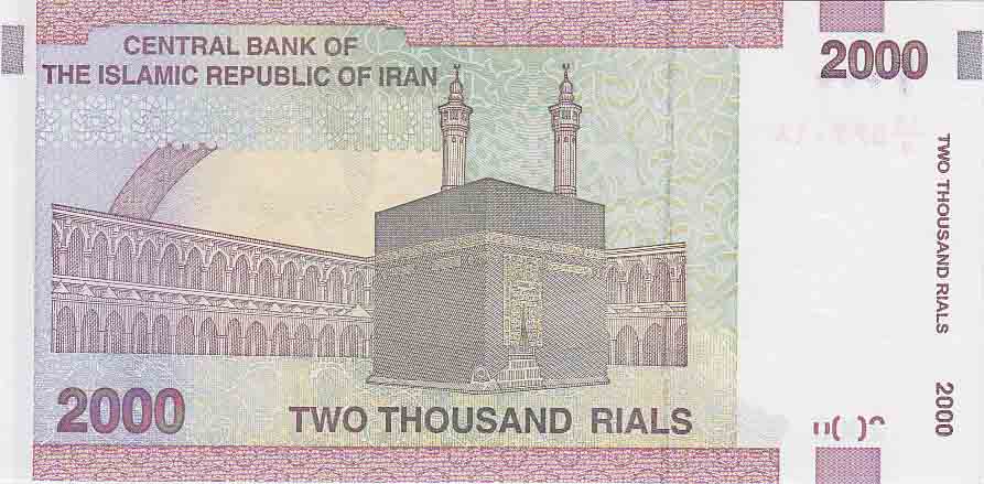 (2009) Банкнота Иран 2009 год 2 000 риалов &quot;Рухолла Хомейни&quot;   UNC