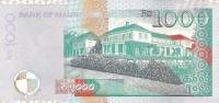 () Банкнота Маврикий 2010 год 1 000  ""   UNC