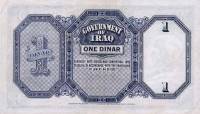 (№1934P-9e) Банкнота Ирак 1934 год "1 Dinar" (Подписи: Lord Kennet - Atta Amin)