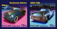 2013-110-111  Сцепка (2 м) Россия Автомобили  История автомобилестроения III O