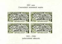1946-74  Блок СССР Советские марки  25 лет первой советской почтовой марке I O