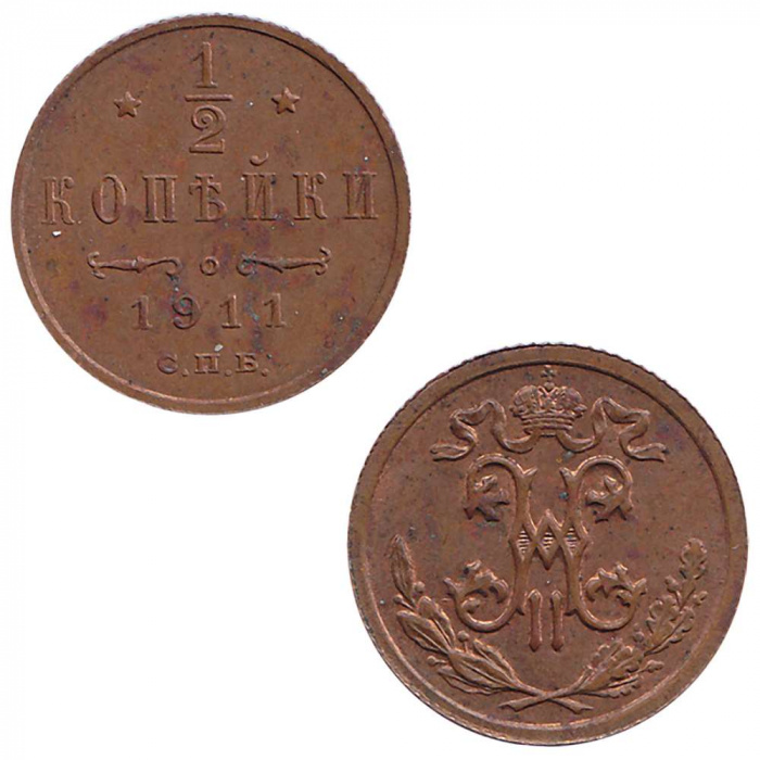 (1911, СПБ) Монета Россия 1911 год 1/2 копейки  Вензель Николая II  VF
