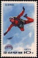 (1975-116) Марка Северная Корея "Затяжной прыжок"   Военно-спортивная подготовка III Θ