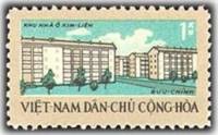 (1962-022) Марка Вьетнам "Жилые здания"   Пятилетний план III Θ