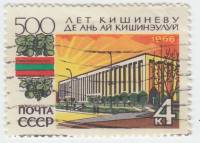 1966-102 Марка СССР Дом Правительства   Кишинев 500 лет II Θ