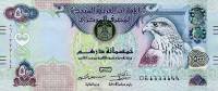 () Банкнота ОАЭ 2015 год 500  ""   UNC