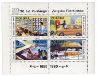 (1980-056) Блок Польша "Почта"    День почтовой марки II Θ