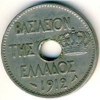 (№1912km63) Монета Греция 1912 год 10 Lepta