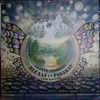 Пластинка виниловая И. Зиедонис Забавные истории и сказки. 2 пластинки. Мелодия 300 мм. Near mint