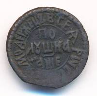 (1705, варианты) Монета Россия-Финдяндия 1705 год 1/4 копейки   Медь  XF