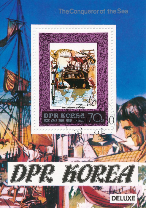 (1980-044) Блок марок  Северная Корея &quot;Джеймс Кук&quot;   Покорители морей III Θ