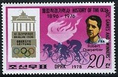 (1978-089) Марка Северная Корея &quot;Велоспорт, Роберт Шарпантье&quot;   Олимпийские чемпионы III Θ