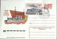 1975-год  Худож. маркиров. конверт, сг+ марка СССР 70 летие восстания на крейсере "Очаков   , Печать