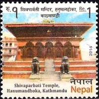 (№2014-1134) Марка Непал 2014 год "Храм Shivaparbati", Гашеная