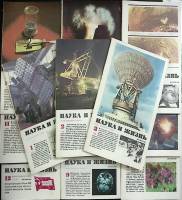 Журнал Наука и жизнь 1982 Годовая подборка, 12 шт СССР Мягкая обл. 1 760 с. С цв илл