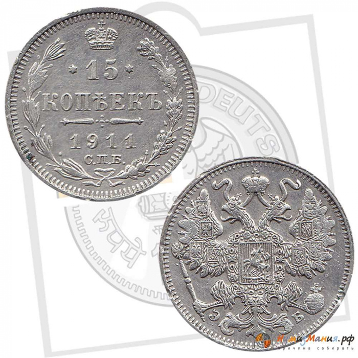 (1911, СПБ ЭБ) Монета Россия-Финдяндия 1911 год 15 копеек  Орел B, гурт рубчатый, Ag 500, 2,7 г Сере