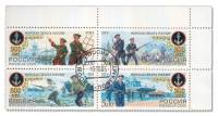 2005-065-68  Сцепка (4 м) Россия Морская пехота  300 лет Морской пехоте России III Θ