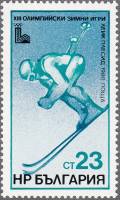 (1979-094) Марка Болгария "Горнолыжный спорт"   Зимние Олимпийские игры 1980, Лейк Плейсид II Θ