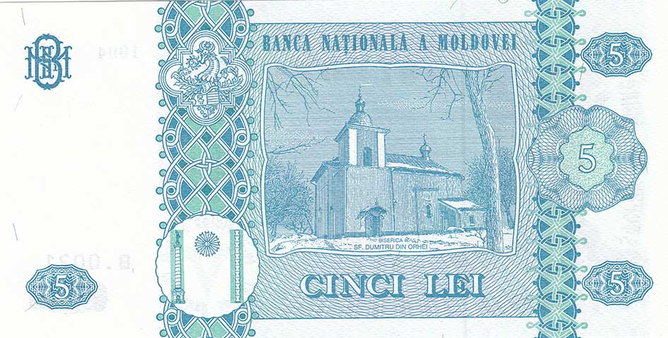 (1994) Банкнота Молдова 1994 год 5 лей &quot;Стефан III Великий&quot;   UNC