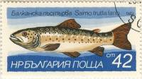 (1983-008) Марка Болгария "Форель"   Пресноводная рыба III Θ