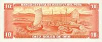 (,) Банкнота Перу 1968 год 10 солей "Инка Гарсиласо де ла Вега"   UNC