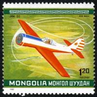 (1980-031) Марка Монголия "ЯК-50"    ЧМ по авиа-акробатике, Висконсин III Θ