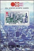 (№1972-109) Блок марок Эмират Рас Аль Хайма (ОАЭ) 1972 год "Пива в Саппоро", Гашеный