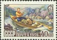 1959-040 Марка СССР Водный туризм   Туризм II O