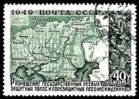 (1949-089) Марка СССР "Карта лесополос"   Лесные защитные полосы и лесонасаждения II Θ