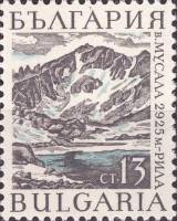 (1967-066) Марка Болгария "Мусала"   Горные вершины Болгарии II Θ