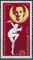 (1987-055) Марка Болгария "Д. Георгиева"   13-й ЧМ по художественной гимнастике, Варана III Θ