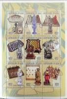 (№1998-2076) Лист марок Мали 1998 год "Лист из 9 марок", Гашеный