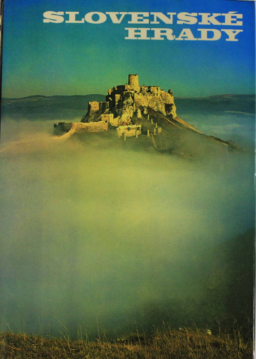 Книга &quot;Города Словении&quot; , Словения 1980 Твёрдая обл. + суперобл 240 с. С цветными иллюстрациями