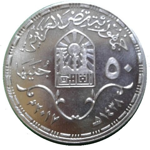 () Монета Египет 2017 год 500  &quot;&quot;    AU