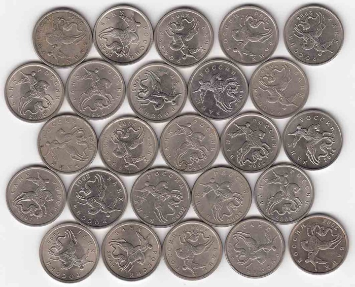 1997-2014, 25 монет по 5 коп Набор монет Россия 1997-2014 год 1997-2009 СПМД и ММД, 2014ММД    XF