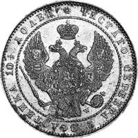 (1854, МW) Монета Россия-Финдяндия 1854 год 50 копеек  Орёл H Серебро Ag 868  UNC