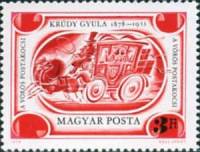 (1978-059) Марка Венгрия "Карета "    100 лет со дня рождения Дьюла Круди II Θ
