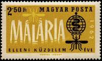 (1962-027) Марка Венгрия "Эмблема (Коричневая)"    Борьба с малярией II Θ