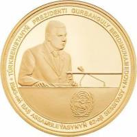 () Монета Туркмения 2007 год 10000  ""   Биметалл (Серебро - Ниобиум)  UNC