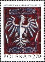 (1973-011) Марка Польша "Обложка молитвенника (1582 год)"    Шедевры польского искусства III Θ