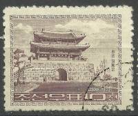 (1963-044) Марка Северная Корея "Ворота Тэдон Пхеньян"   Городские ворота III Θ